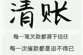 10年以前80万欠账顺利拿回